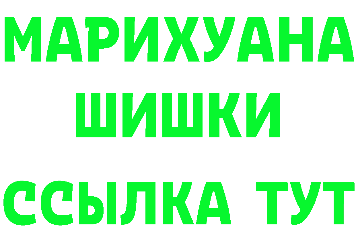 Альфа ПВП крисы CK зеркало darknet MEGA Приозерск