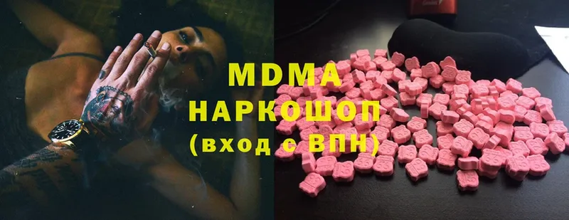 MDMA crystal  Приозерск 